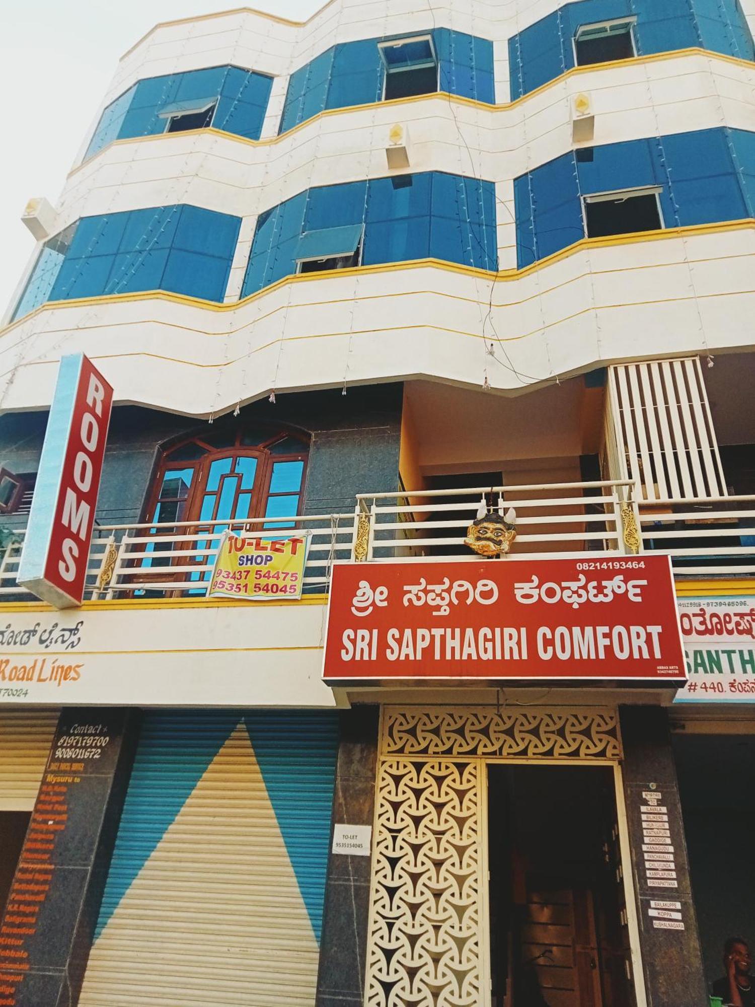 Sri Sapthagiri Comfort Mysore Exterior photo